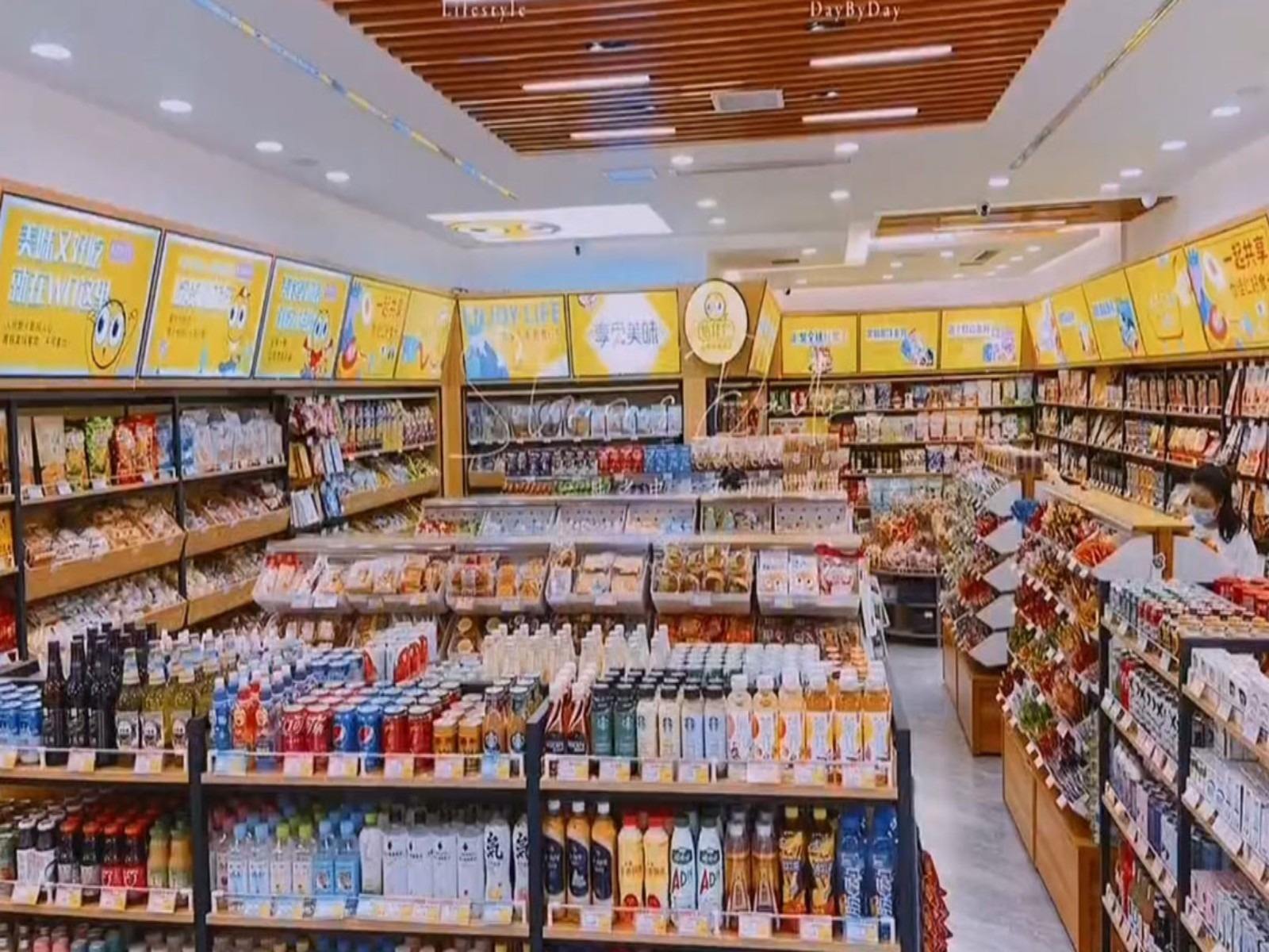 怡嘉贡食品商城全球优质零食特产综合展示