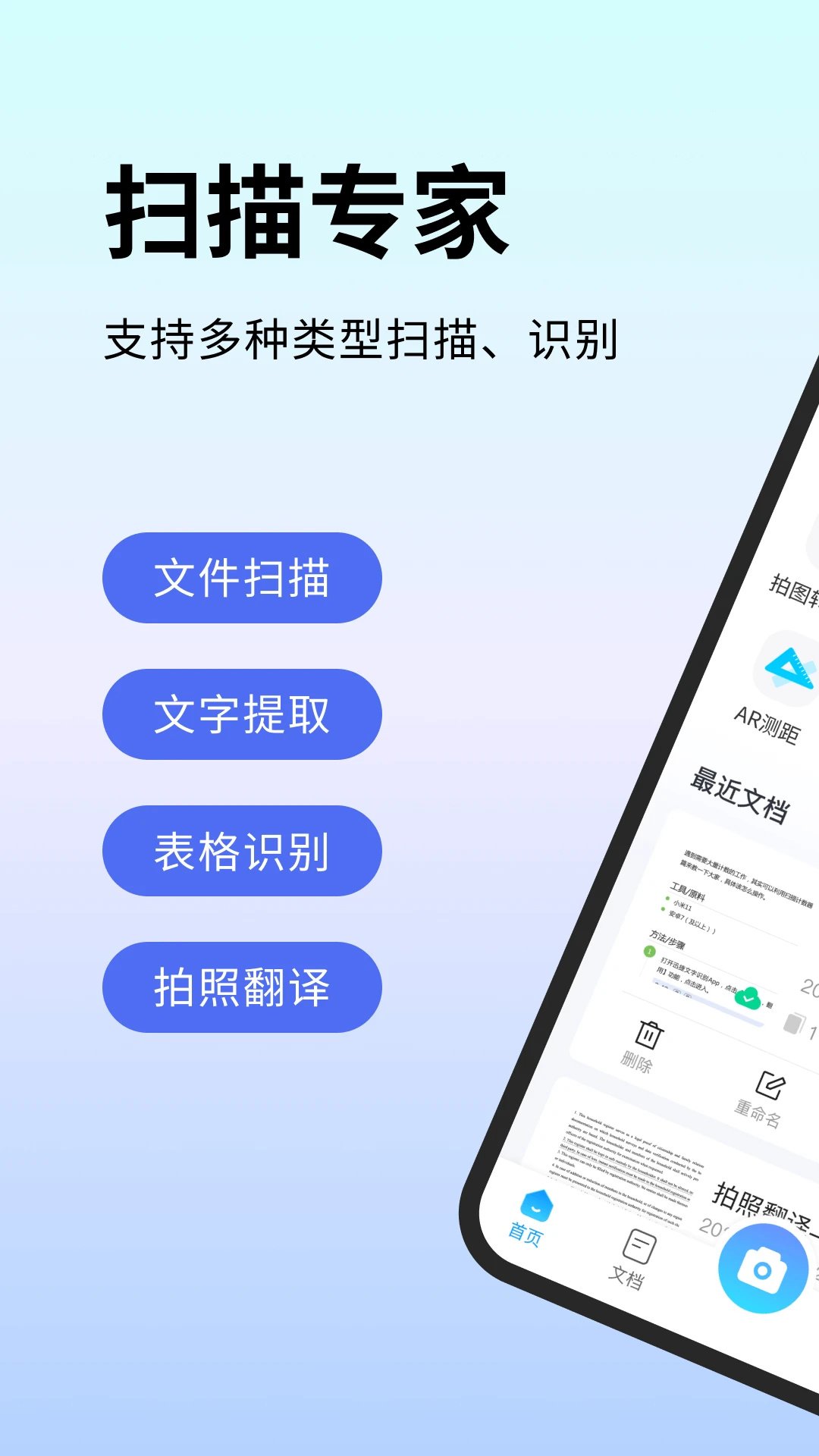 ɨ��ר��app���ذ�װ���°�v1.6.9 �ֻ���