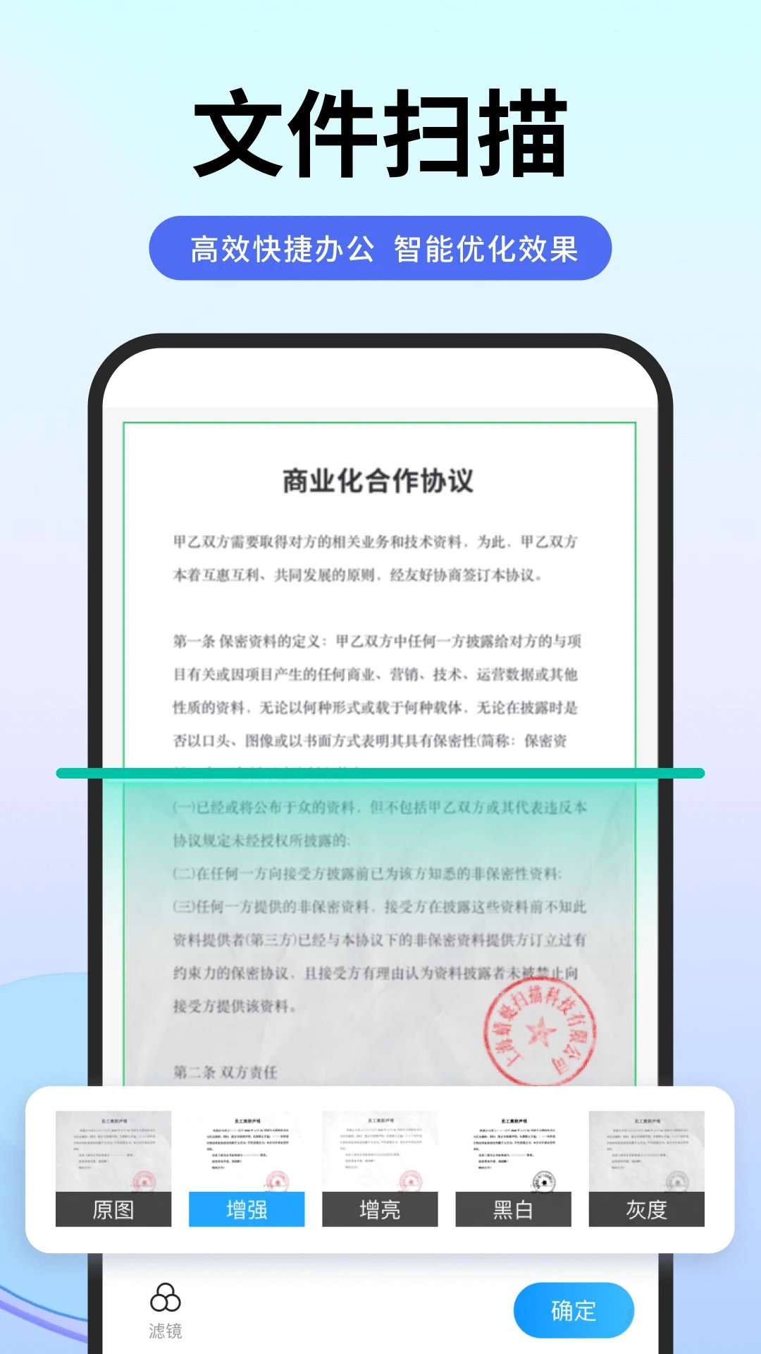 ɨ��ר��app���ذ�װ���°�v1.6.9 �ֻ���