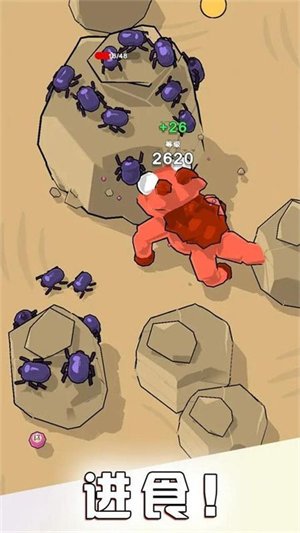 ̰�Թ����������°�(Eat to Evolve)v1.9.2 ���İ�