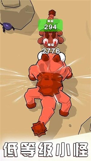 ̰�Թ����������°�(Eat to Evolve)v1.9.2 ���İ�