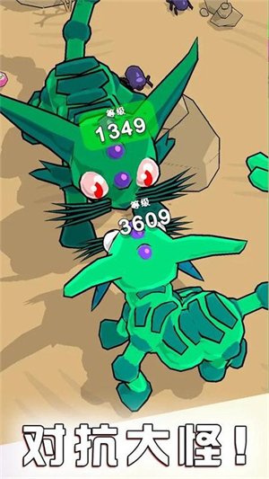 ̰�Թ����������°�(Eat to Evolve)v1.9.2 ���İ�
