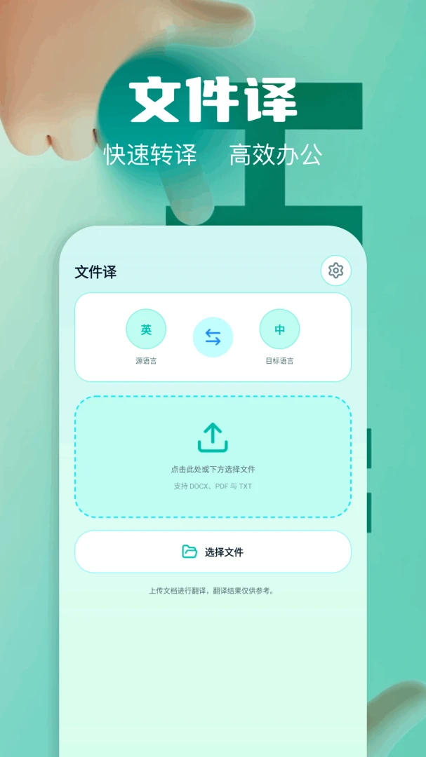 ��Ļʵʱ�����ʦ1.3 ��Ļ���빤��