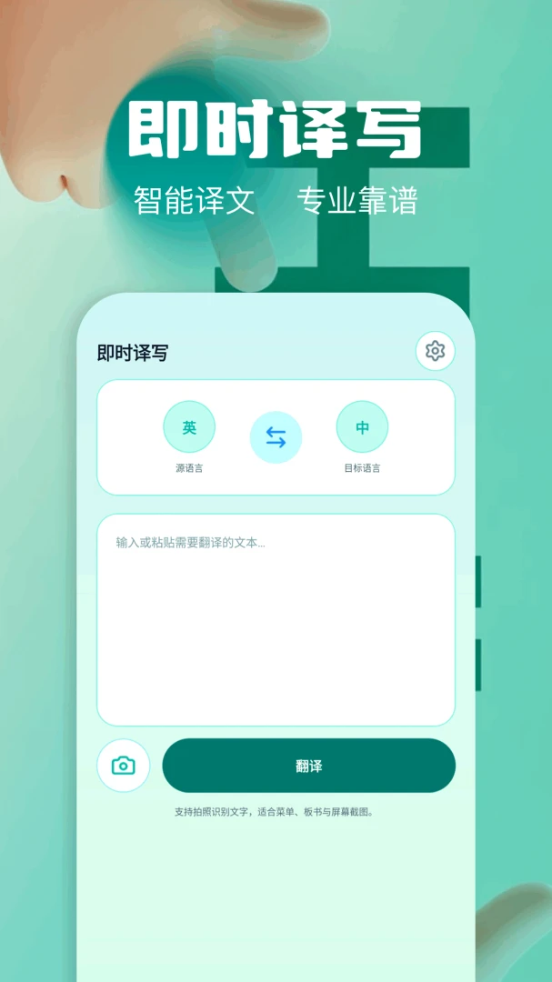 ��Ļʵʱ�����ʦ1.3 ��Ļ���빤��