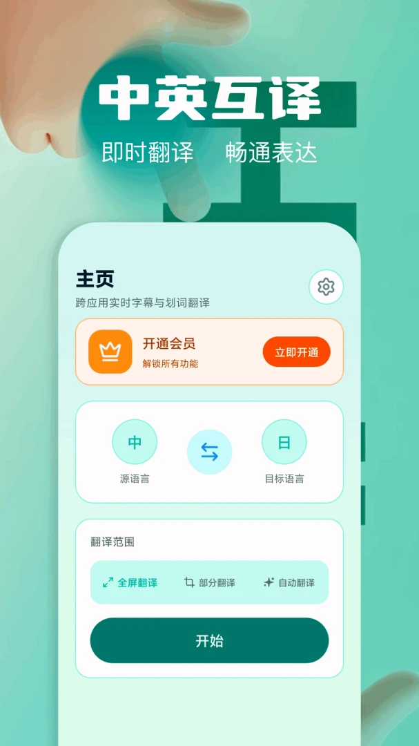 ��Ļʵʱ�����ʦ1.3 ��Ļ���빤��