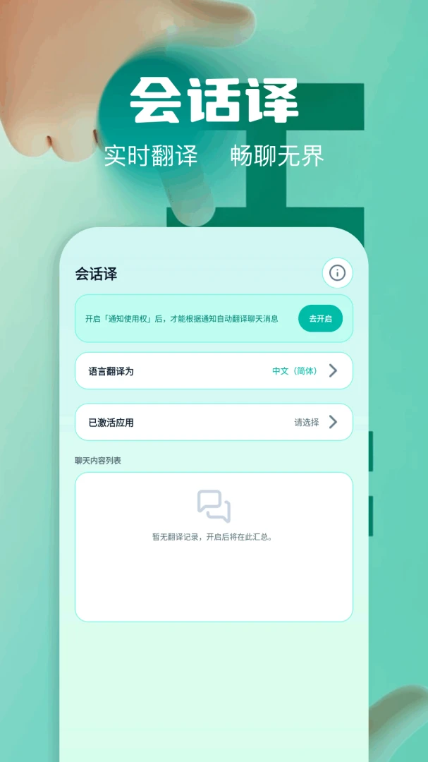 ��Ļʵʱ�����ʦ1.3 ��Ļ���빤��