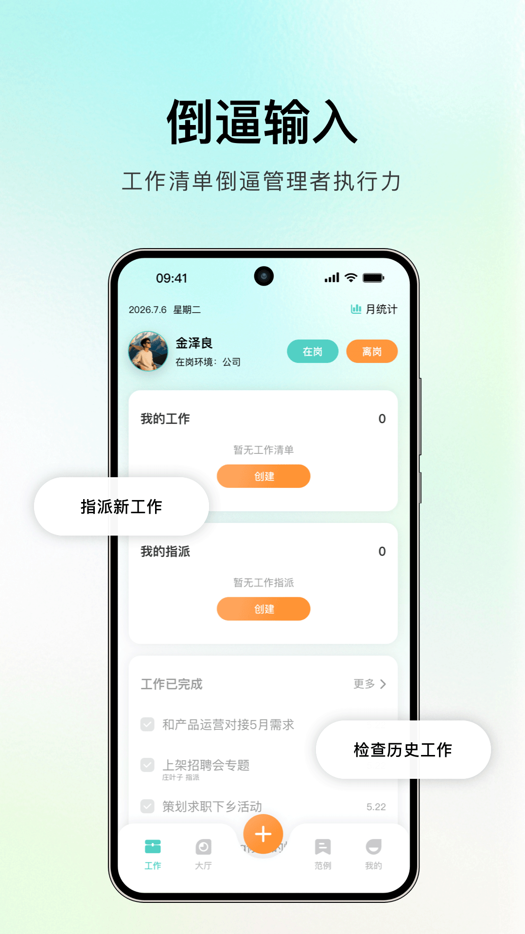 �齭1.1.1 �籣�ɷѲ�ѯ