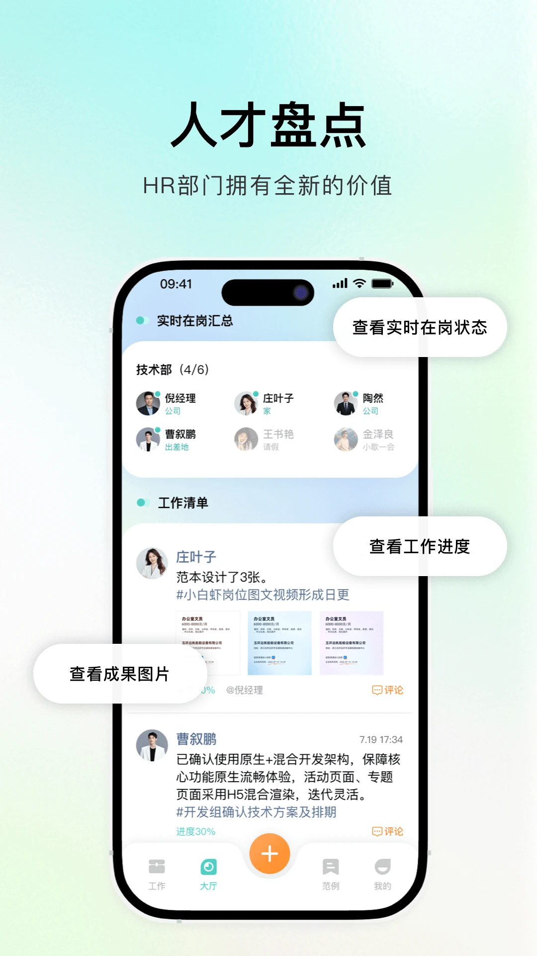 �齭1.1.1 �籣�ɷѲ�ѯ