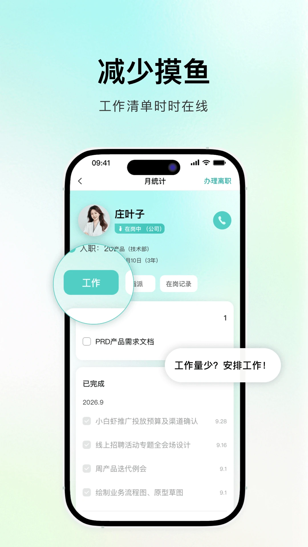 �齭1.1.1 �籣�ɷѲ�ѯ