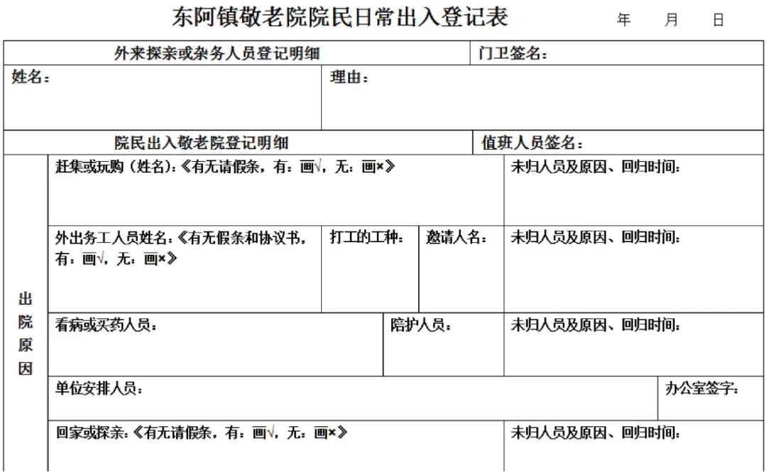 �����׼�¼ʹ�ñܿ�ָ�� �����ճ��ջ���¼���߲�������