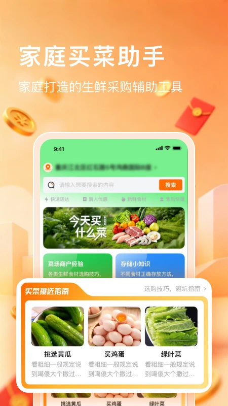 �˼���1.0.2 �������
