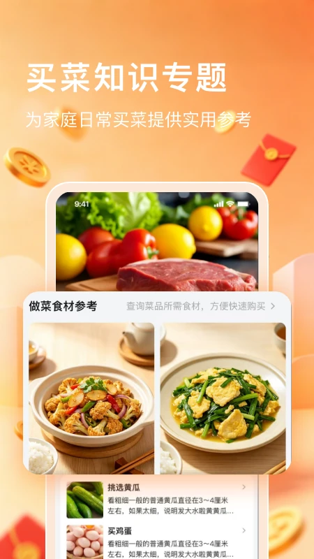 �˼���1.0.2 �������