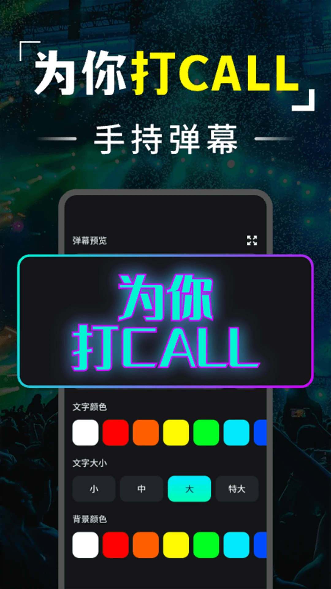 �ֵ�Ͳ�ֻ�1.0.2 ��Я��������