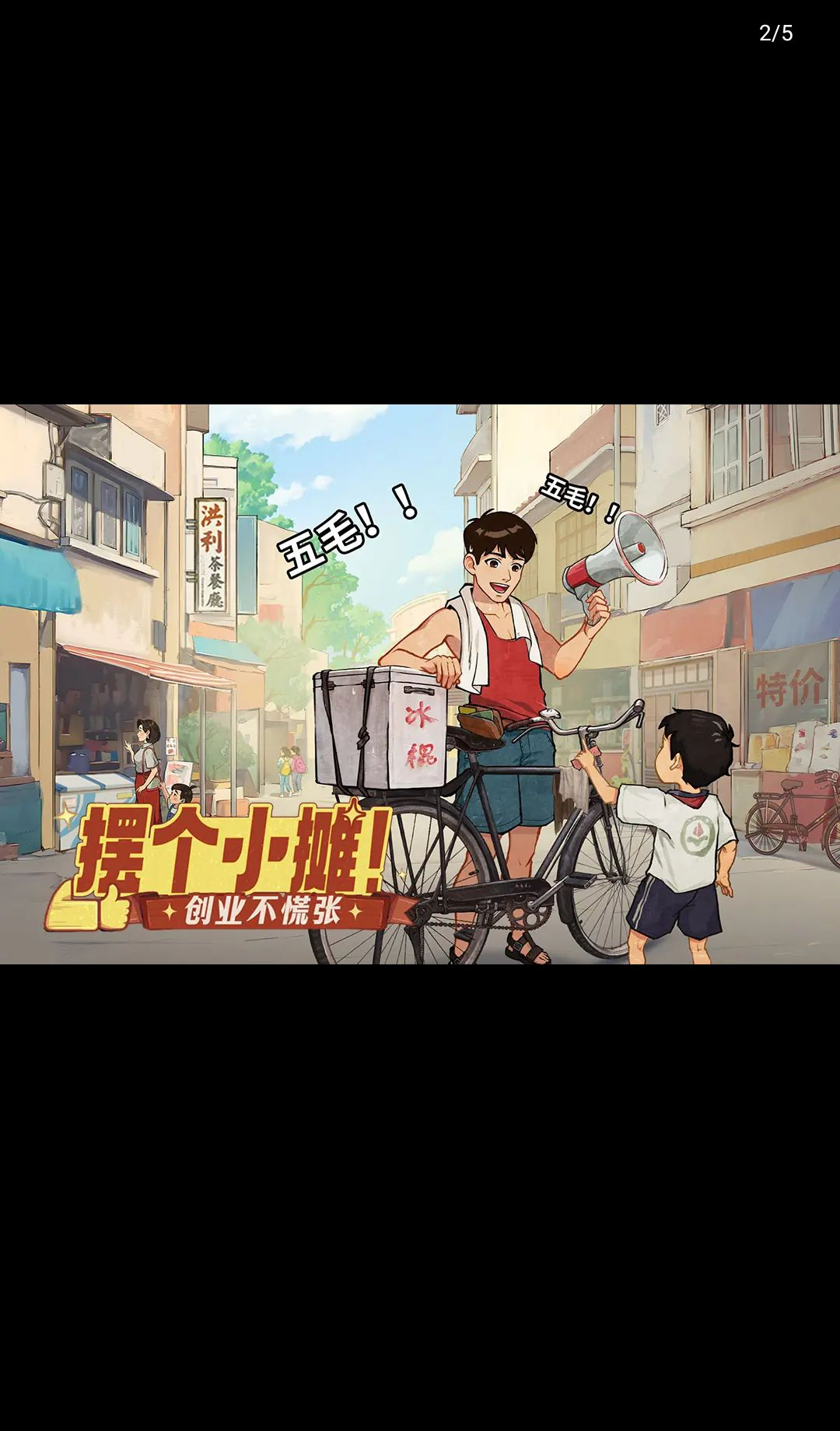 ʱ���ӻ���3.7.1 ������Ӫ