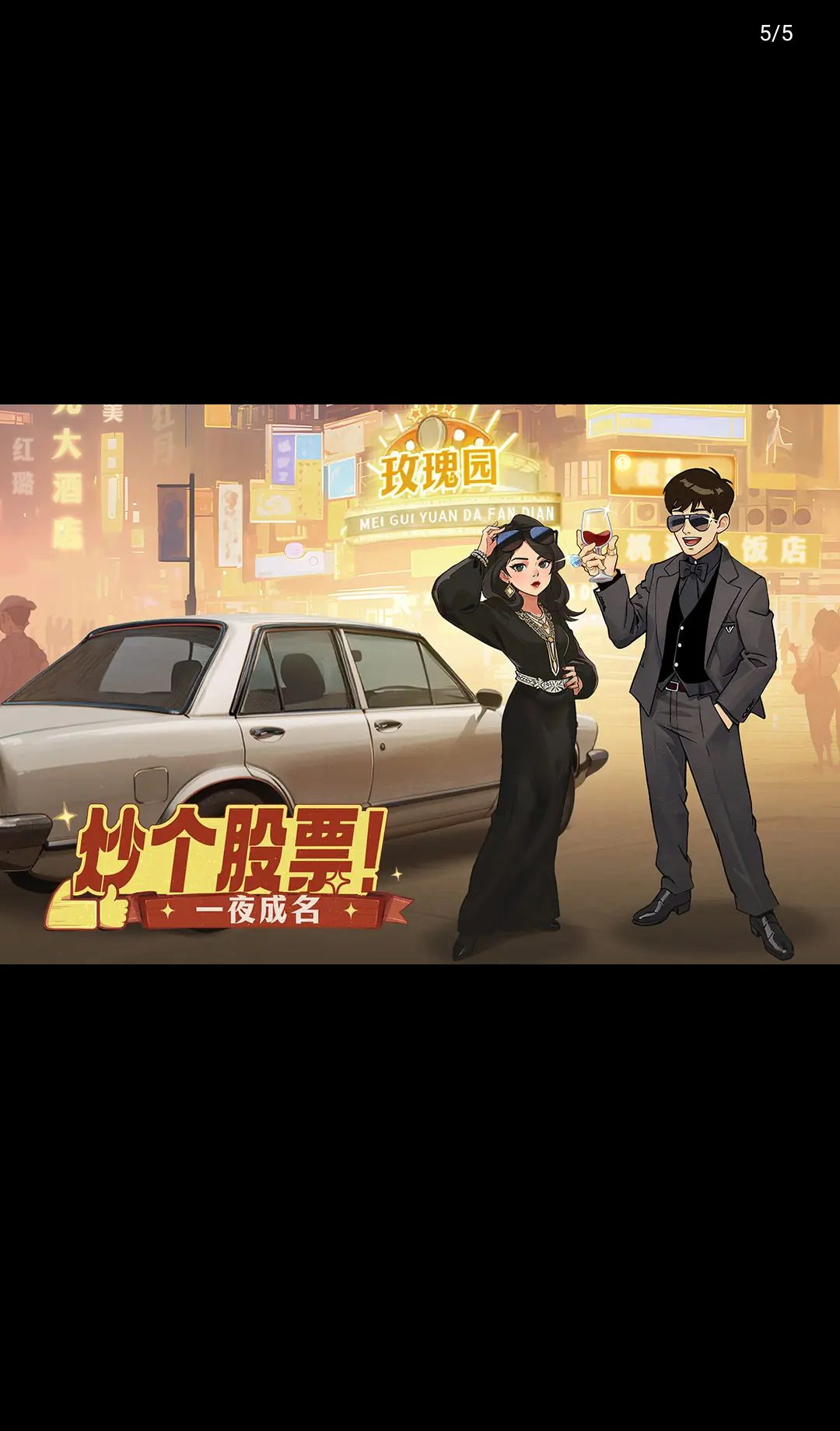 ʱ���ӻ���3.7.1 ������Ӫ