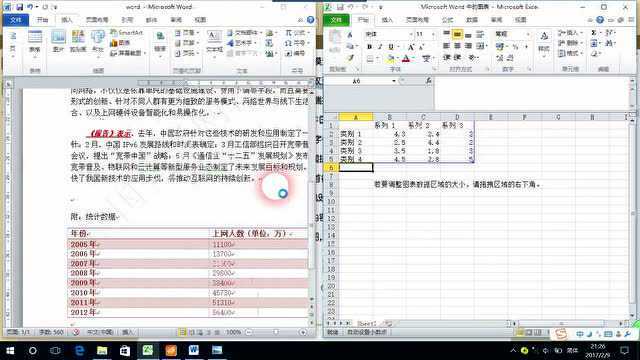 �������������Excel������Word������Ƶ���� �����ͼ����