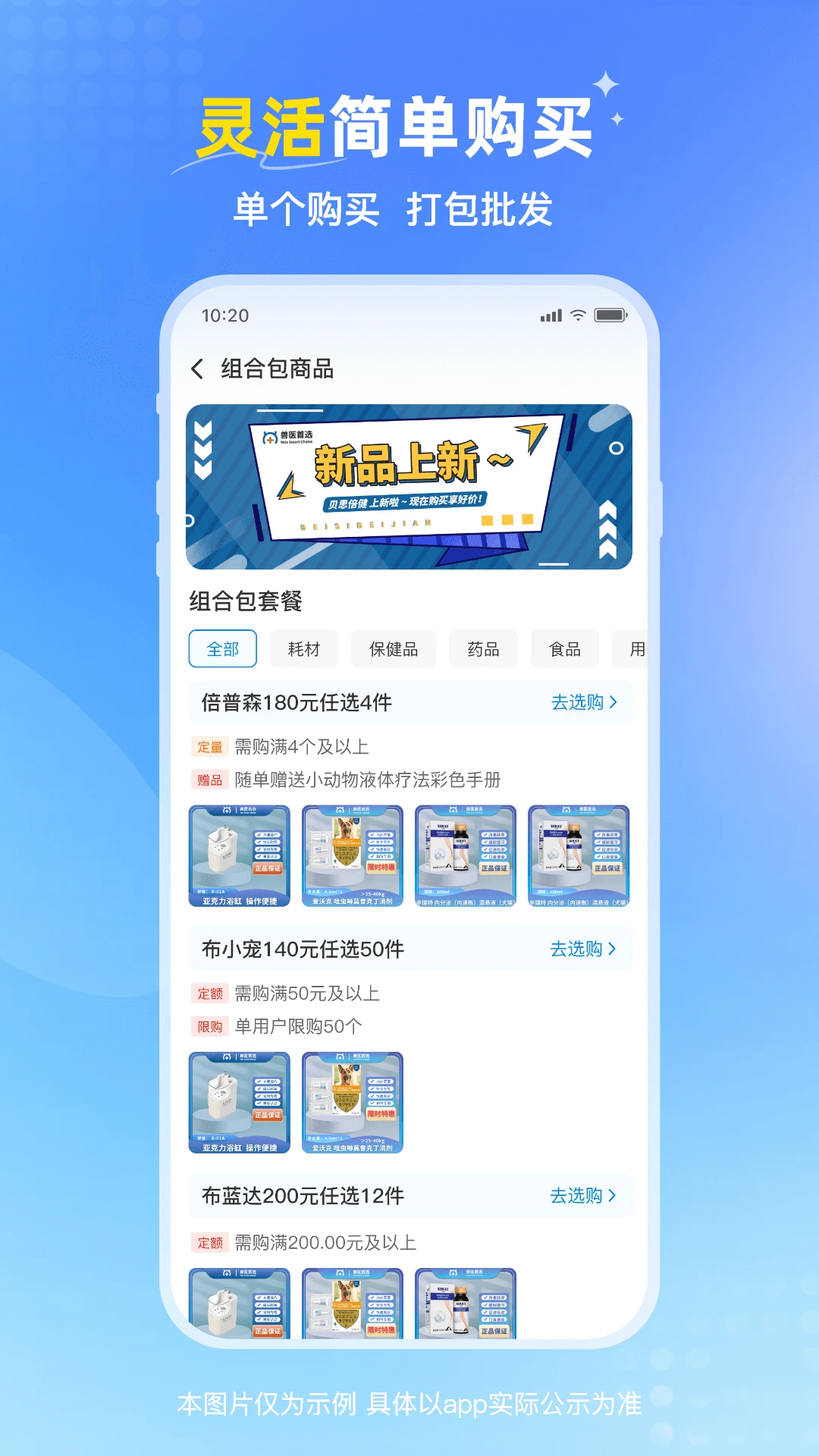��ҽ��ѡ1.5.4 ��������