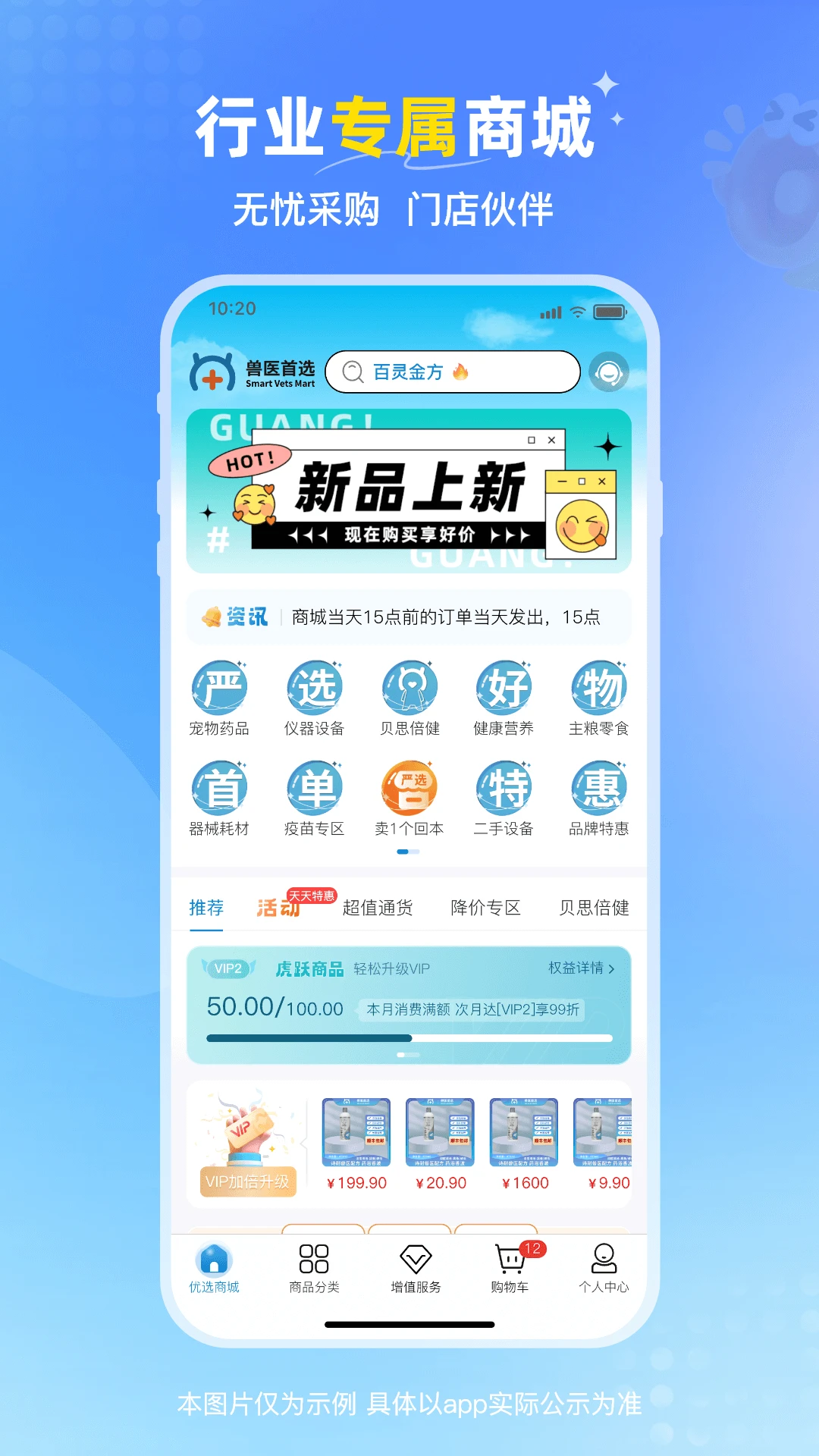 ��ҽ��ѡ1.5.4 ��������