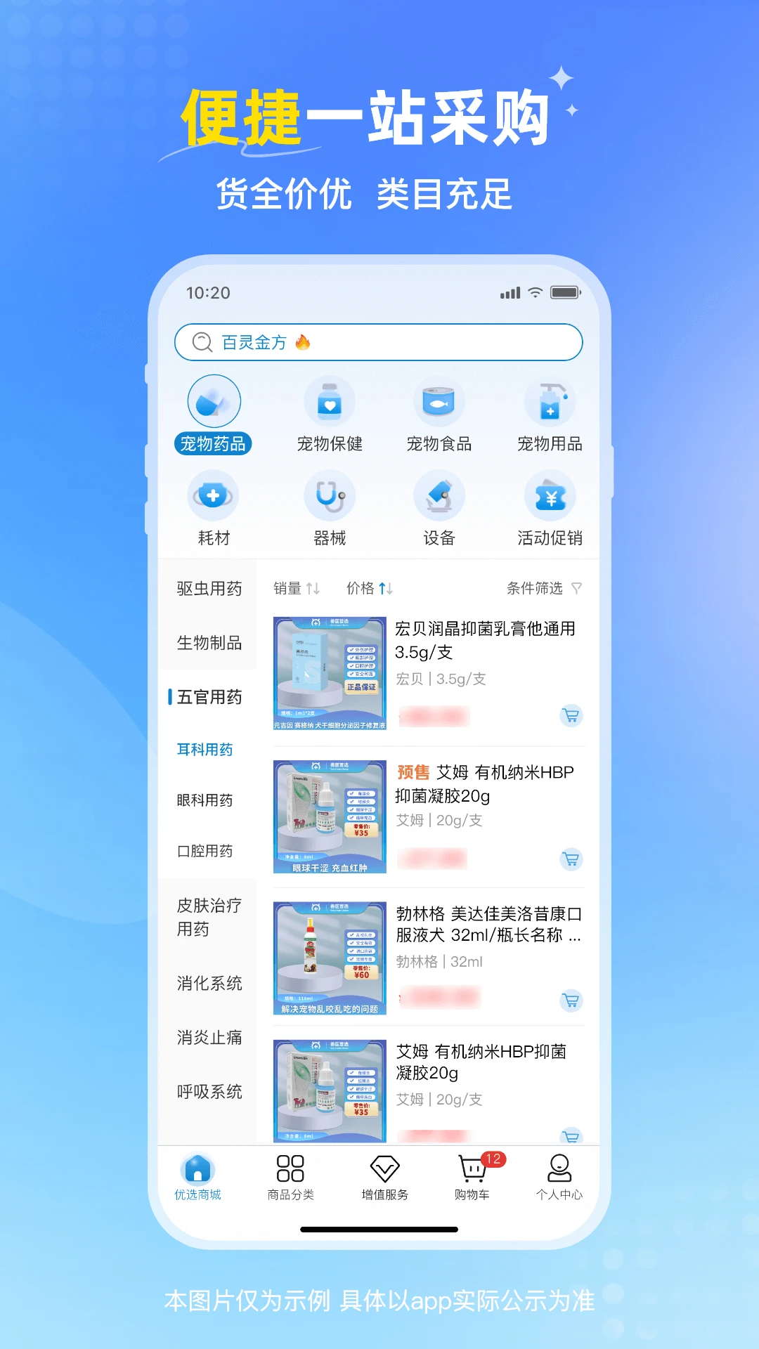 ��ҽ��ѡ1.5.4 ��������