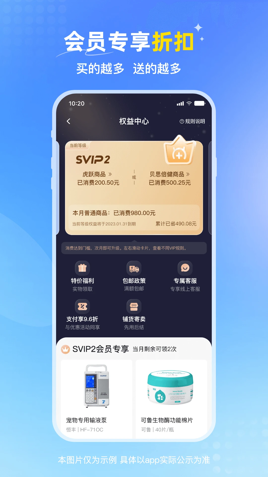 ��ҽ��ѡ1.5.4 ��������