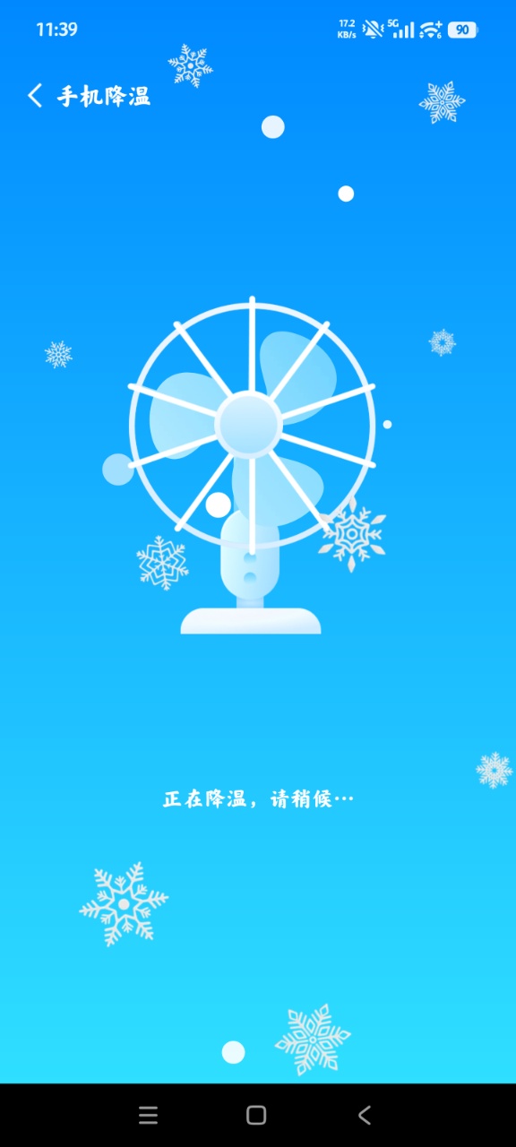 ���������ܼ�2.2.7 �ֻ���������