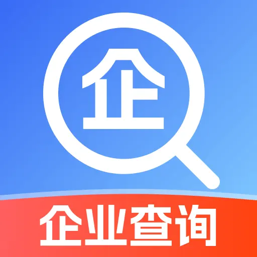 ��ҵ��Ϣ���Ų�ѯ1.0.0 ��ҵ���Ų�ѯ