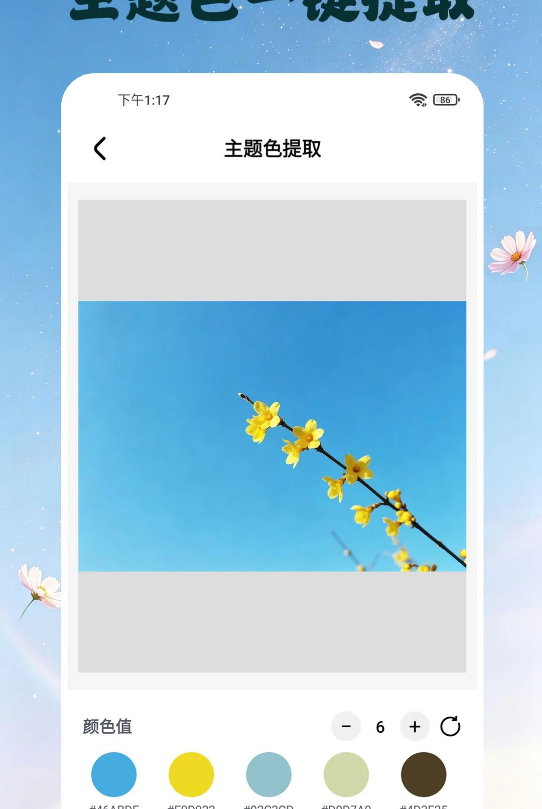 �ֲ��ͼ1.0.7 ���ܿ�ͼ�ֲ�