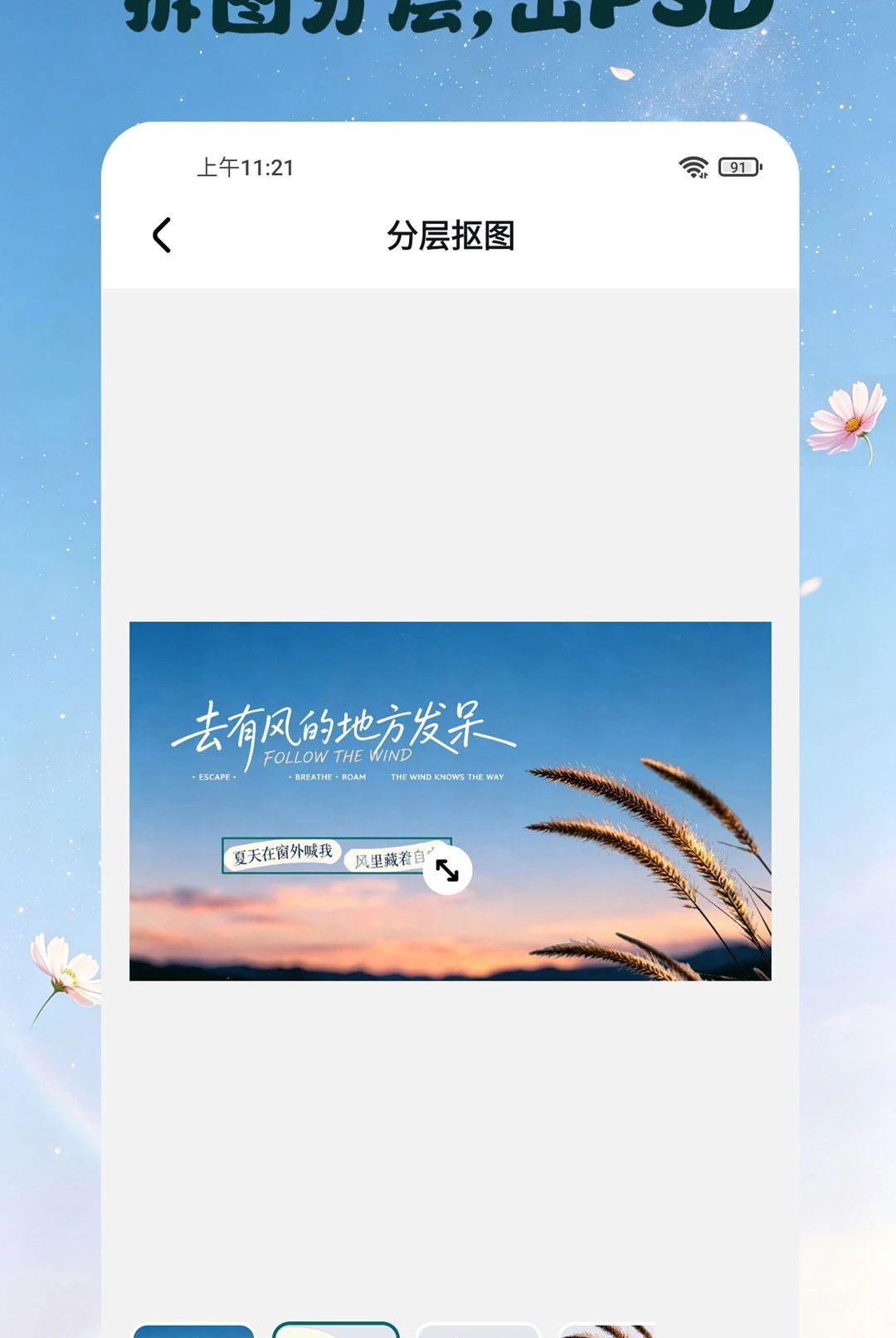 �ֲ��ͼ1.0.7 ���ܿ�ͼ�ֲ�