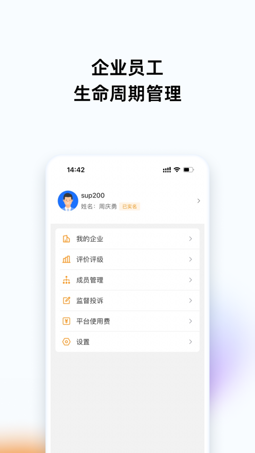 ��Ӯ�ܼ� ��׿�� ��������