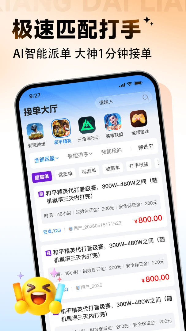 ������1.0.6 ��Ϸ�����ӵ�