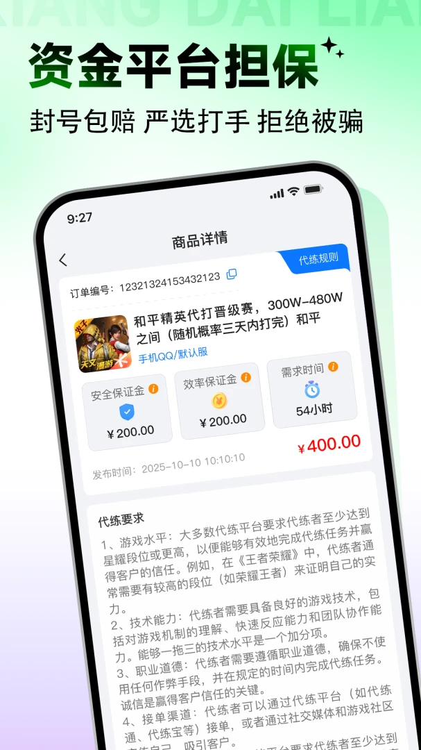 ������1.0.6 ��Ϸ�����ӵ�