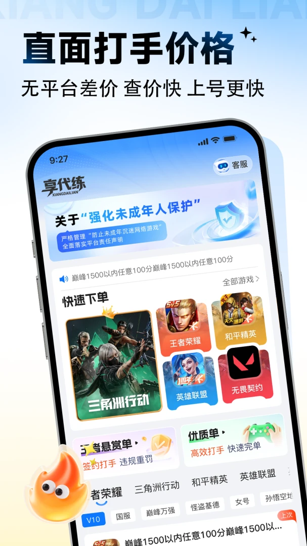 ������1.0.6 ��Ϸ�����ӵ�