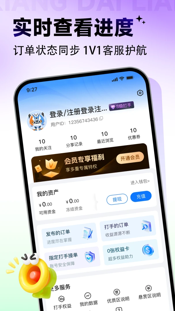 ������1.0.6 ��Ϸ�����ӵ�