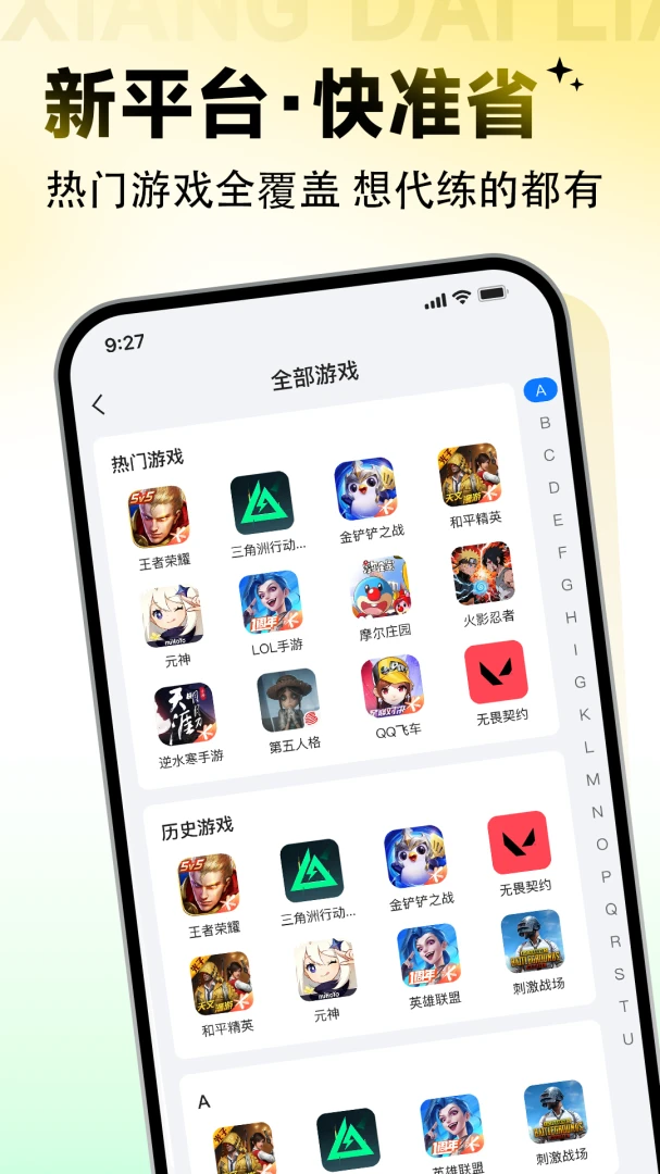 ������1.0.6 ��Ϸ�����ӵ�