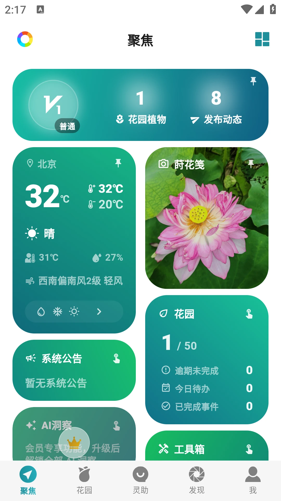 ��о2.0.2 �����������