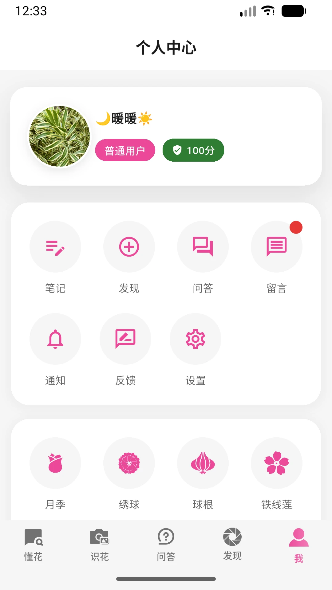 ��о2.0.2 �����������