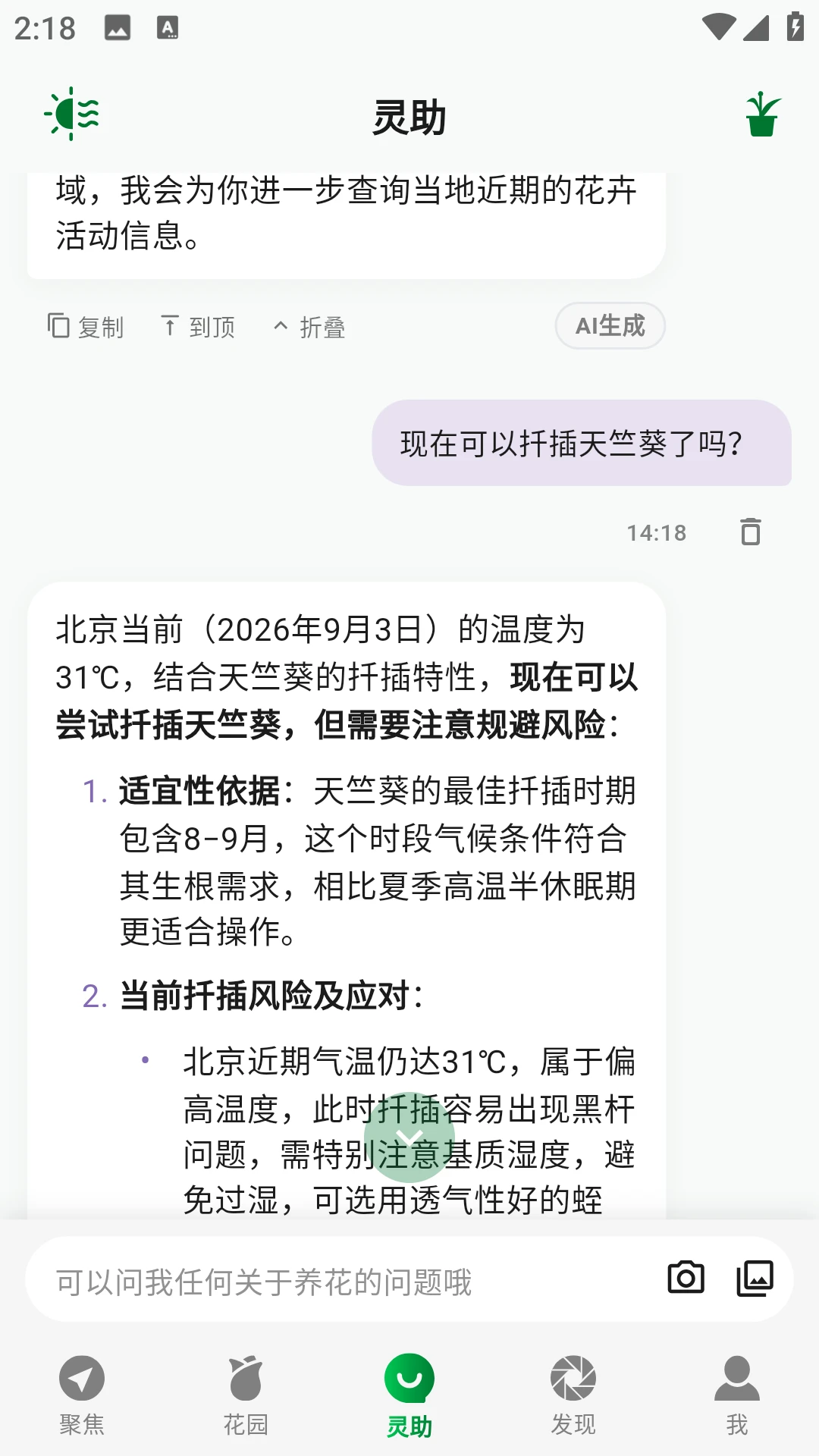 ��о2.0.2 �����������