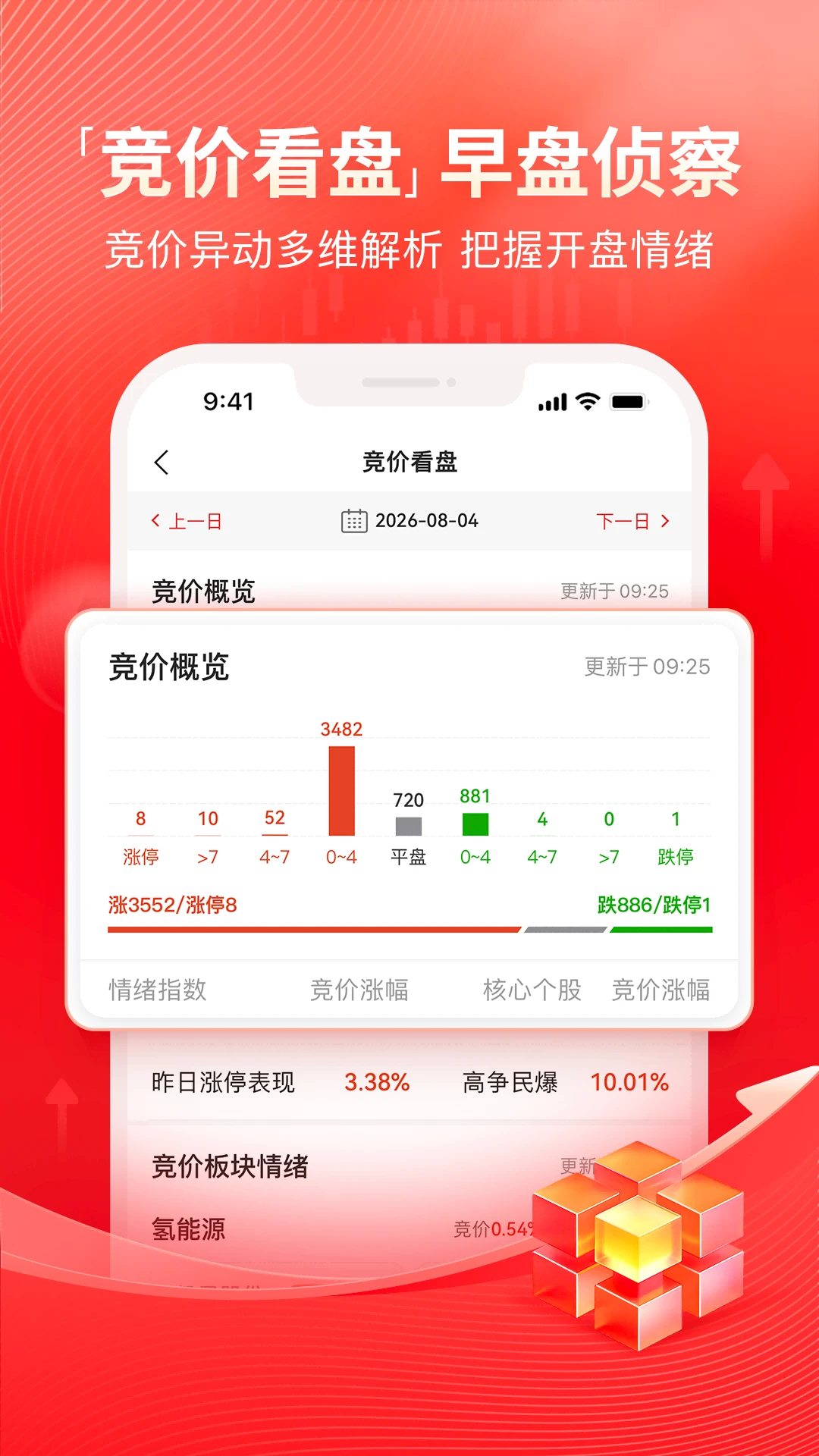 ���ƹ�7.6.8 �ֻ���������