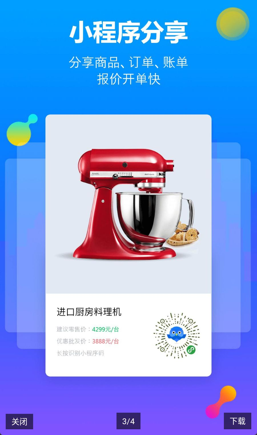 �ǻ���ó������������Ѱ�12.13.0 �ֻ�������