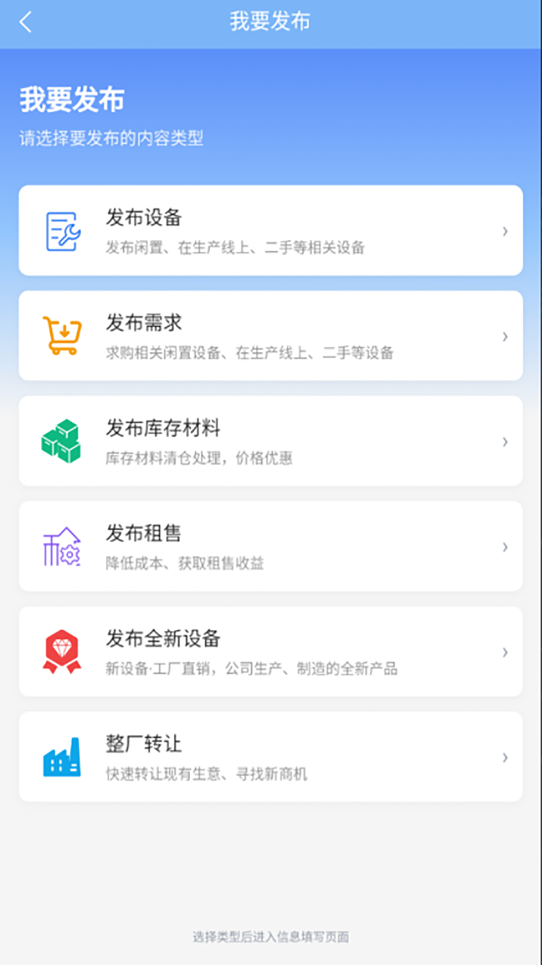 �����豸��2.0.58 �����豸����