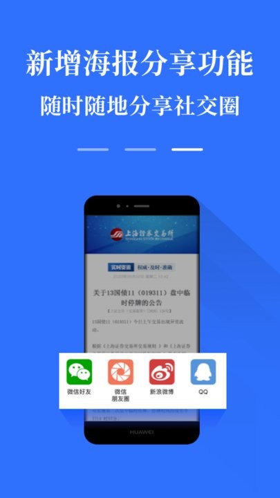 �罻�� ��׿�� �ֻ�Ӧ�ý���
