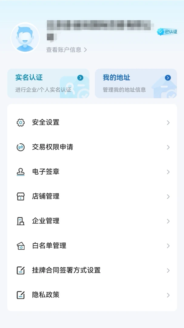 �罻��2.2.8 �ƶ�����