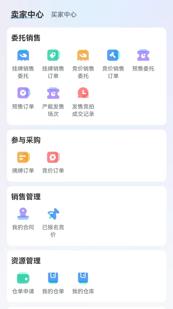 �罻��2.2.8 �ƶ�����