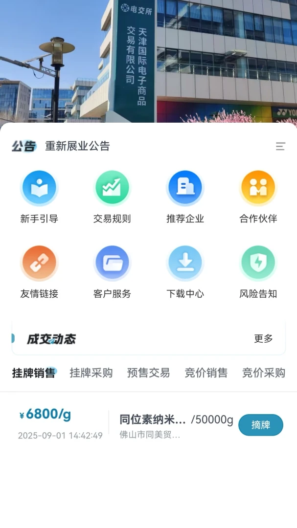 �罻��2.2.8 �ƶ�����