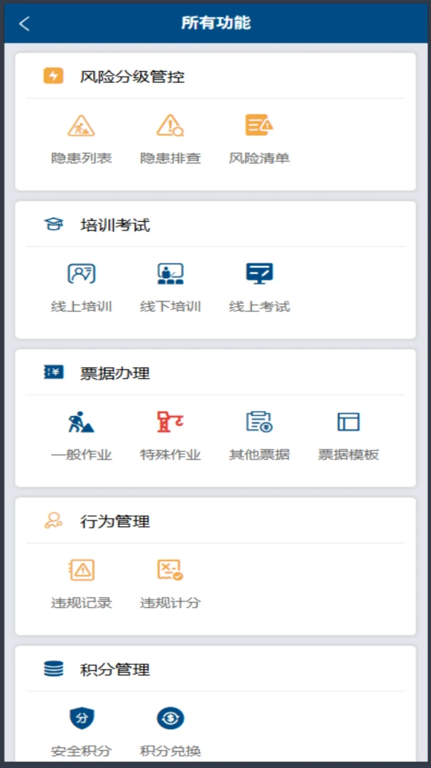 �㰲��1.0.58 ��ȫ����