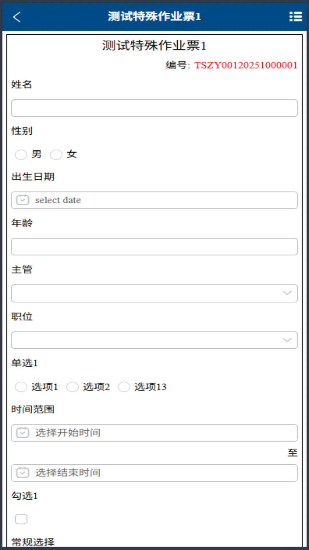 �㰲��1.0.58 ��ȫ����