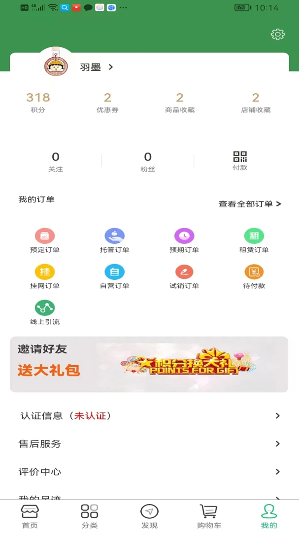 ��Ⱥe��2.6.30 �������