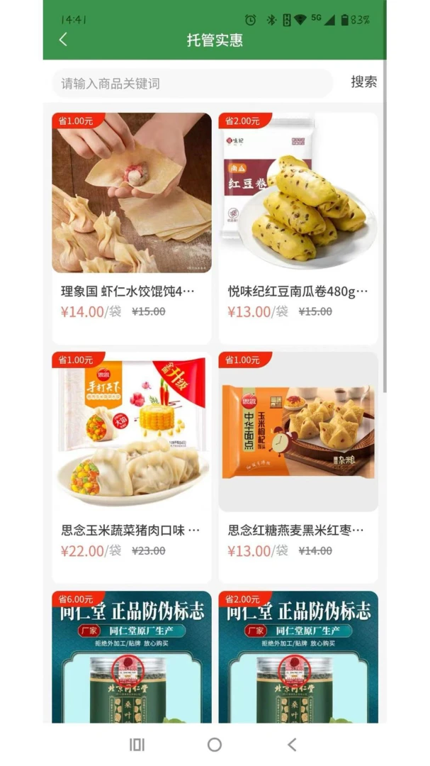 ��Ⱥe��2.6.30 �������