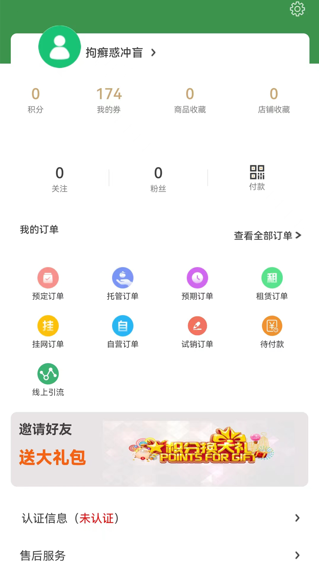 ��Ⱥe�� ��׿�� ����