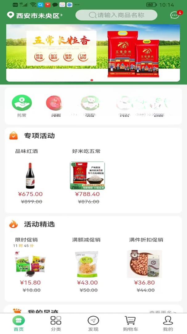 ��Ⱥe��2.6.30 �������